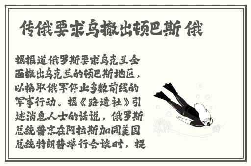 强开乖女嫩苞又嫩又紧免费漫画